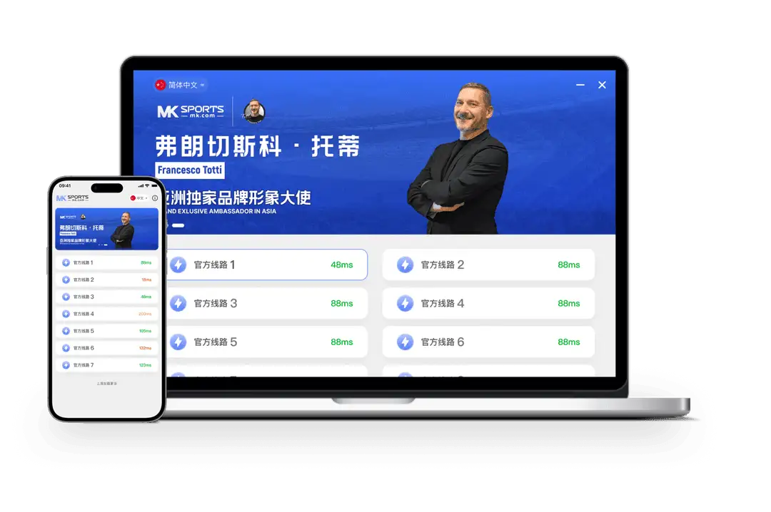 MK体育名称索引图