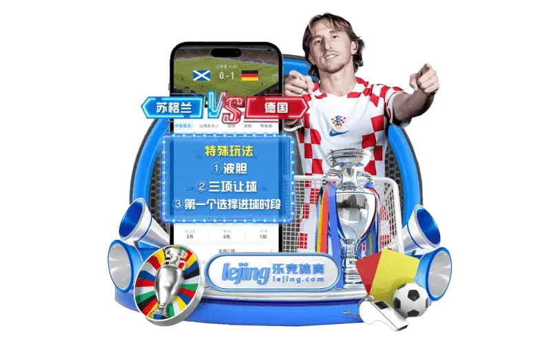 fb体育名称索引图